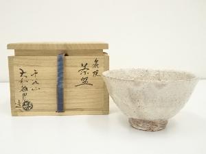 萩焼　雲谷窯　大和敏男造　茶碗（共箱）